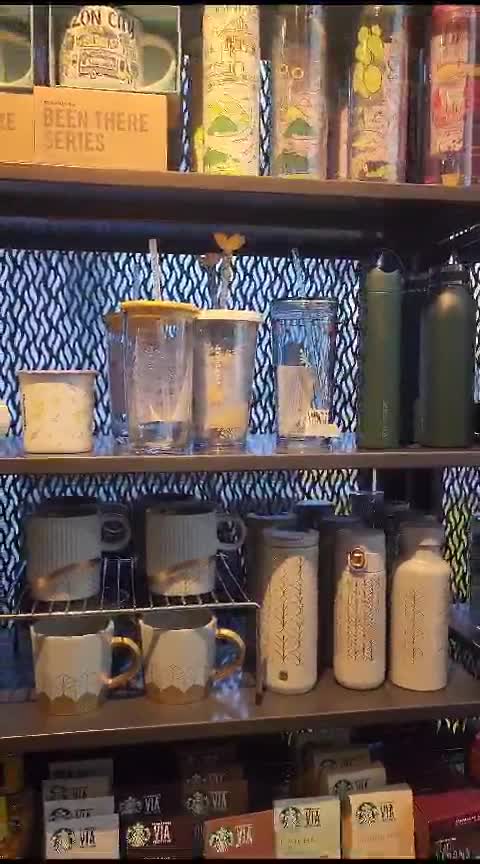 Starbucks Gateway