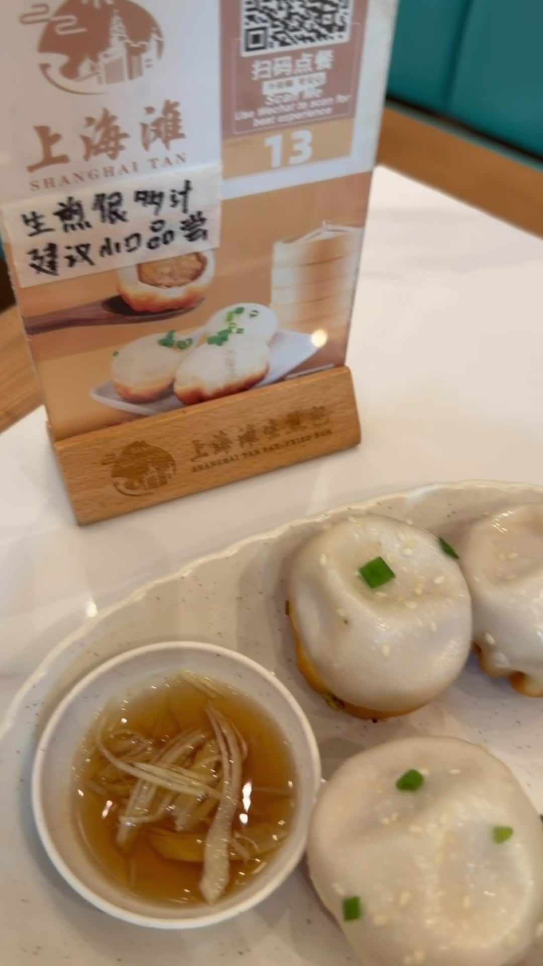 Shanghai Tan Pan Fried Bun