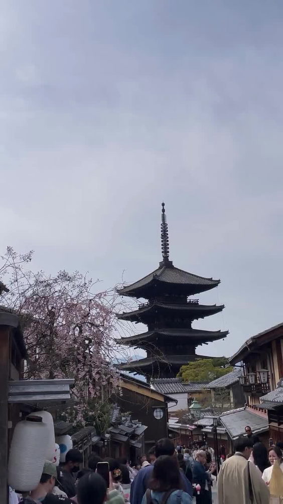 Yasaka Pagoda