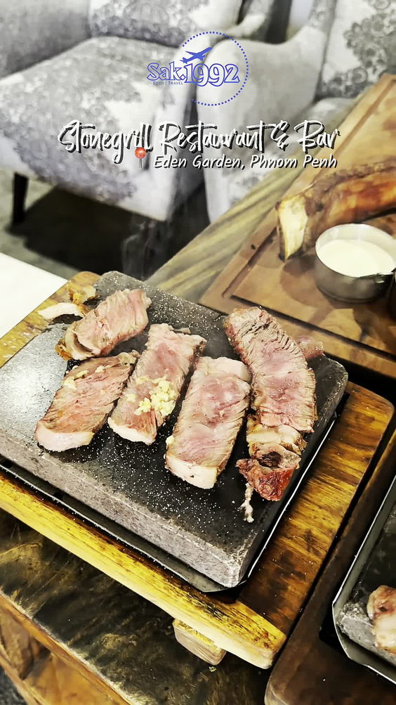 Stonegrill Restaurant & Bar