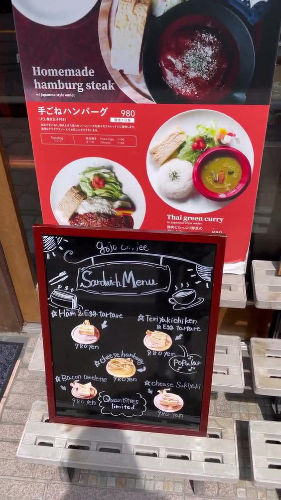 Gojo Coffee
