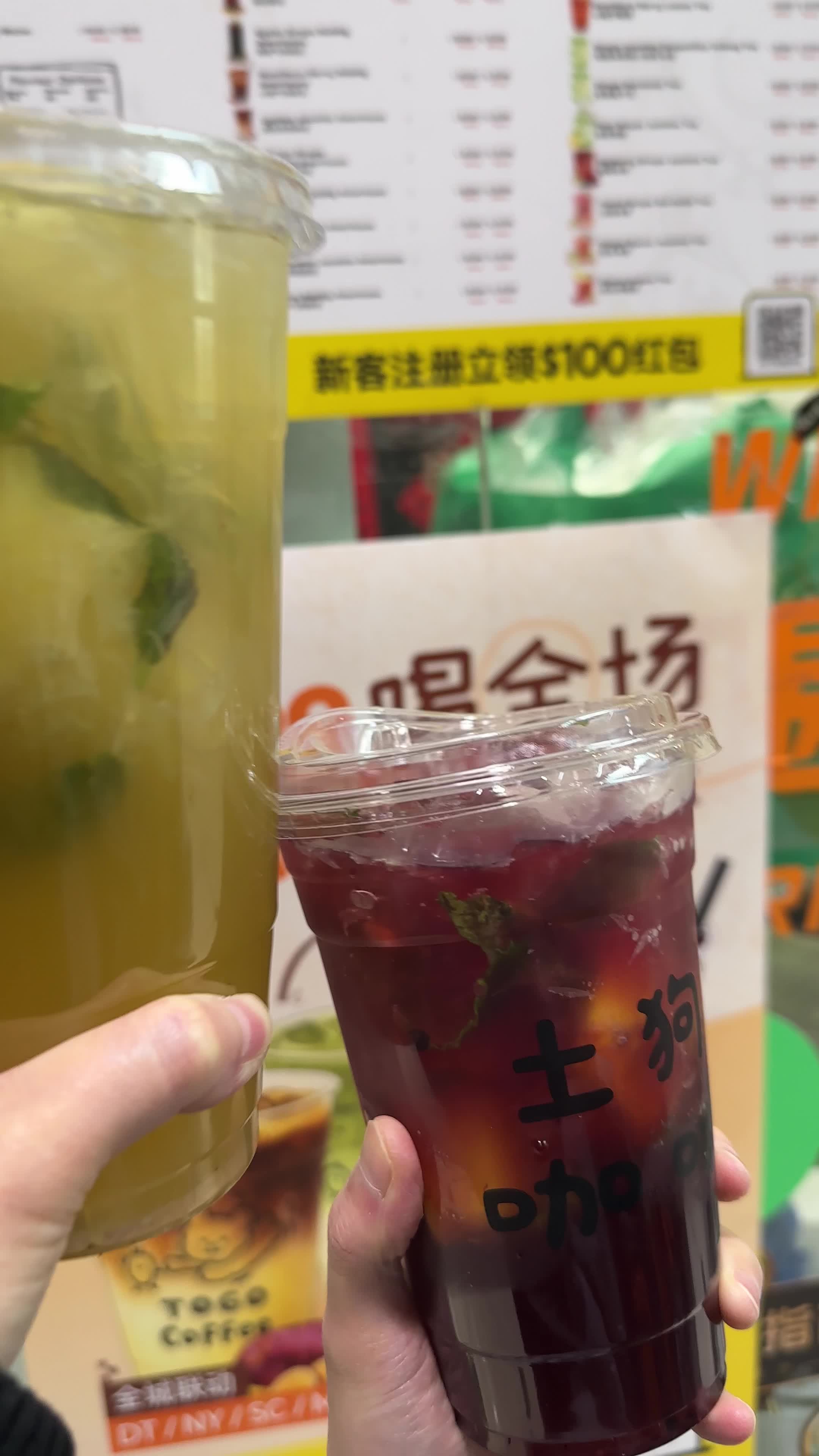 Togo Cafe