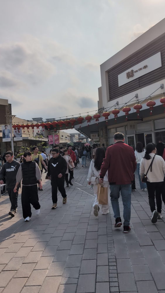 Gloria Outlets (華泰名品城)