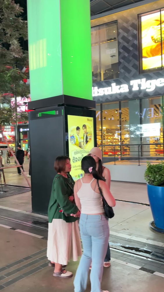 Siam Square (สยามสแควร์)