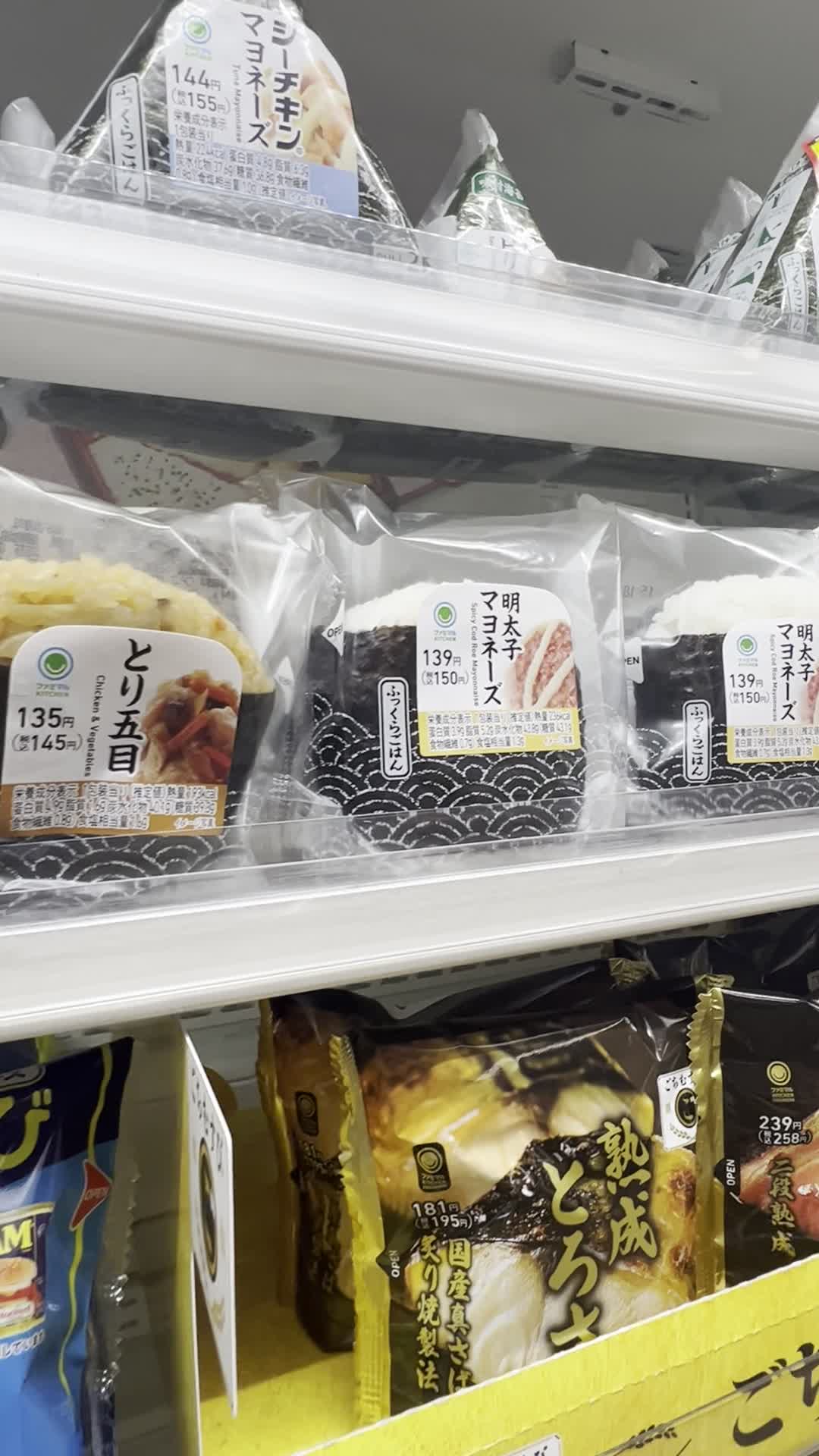 ファミリーマート 伏見向島本丸店