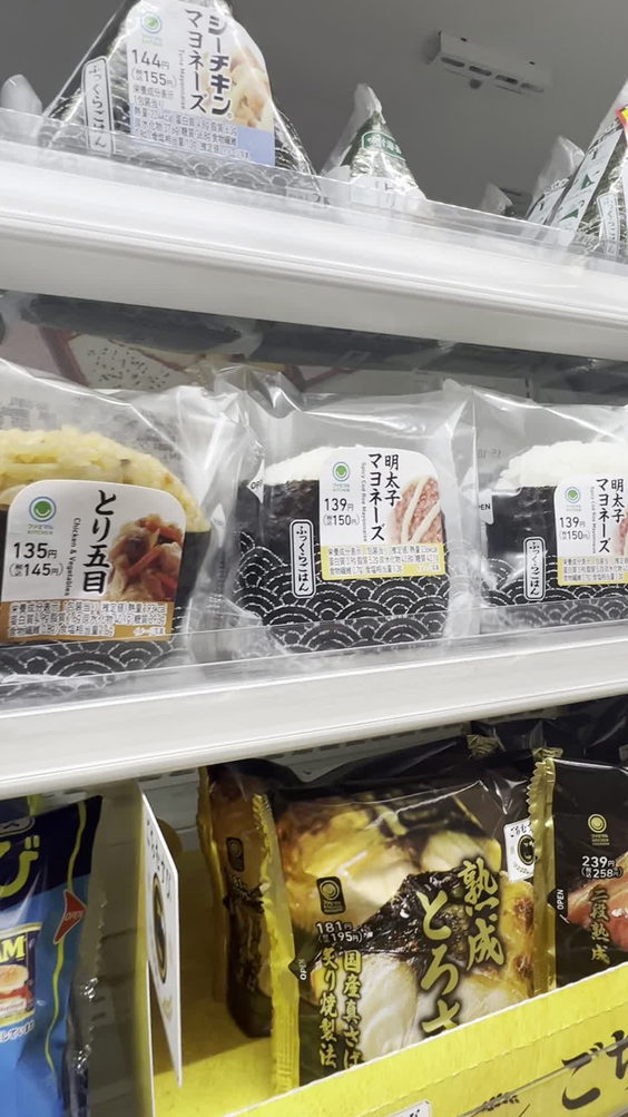ファミリーマート 伏見向島本丸店
