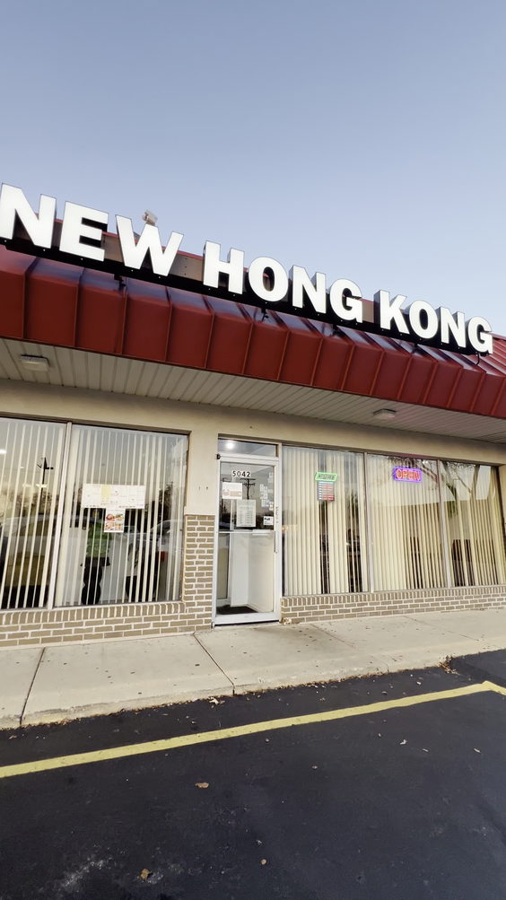New Hong Kong Restaurant