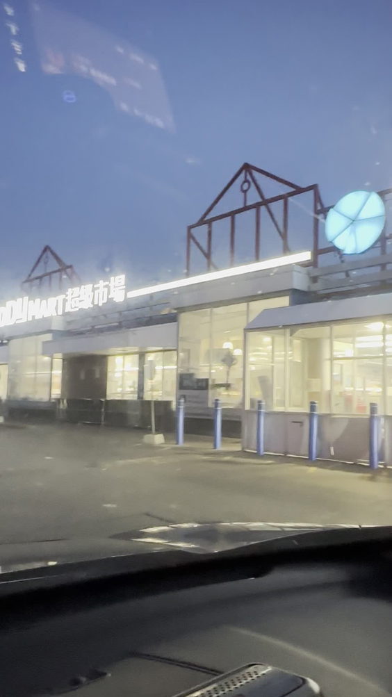 Foodymart Hwy 7