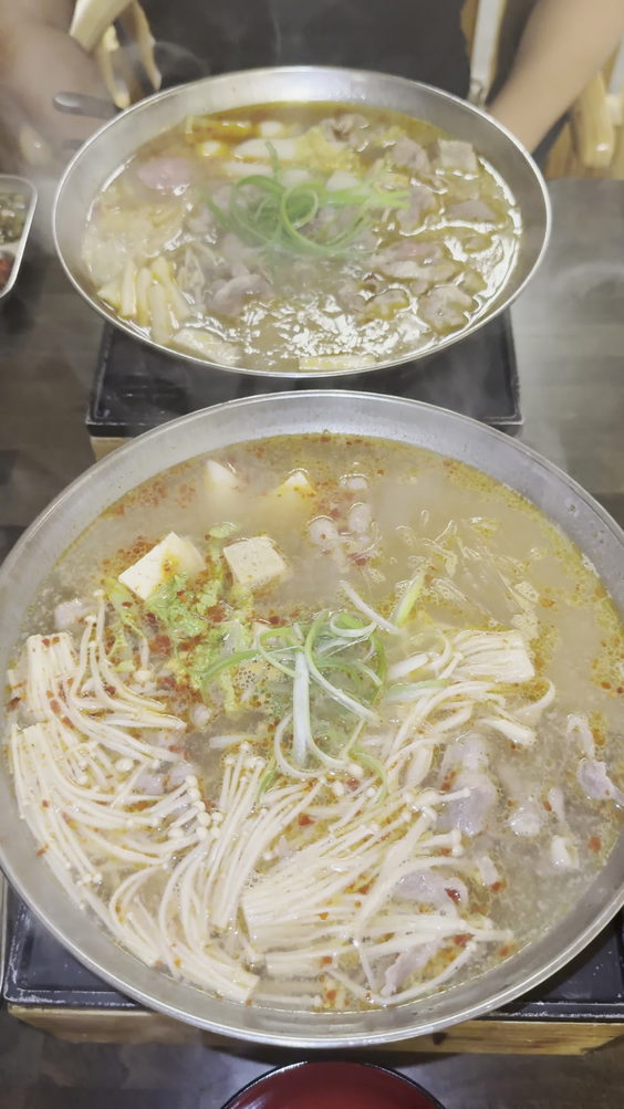 Solo Hot Pot