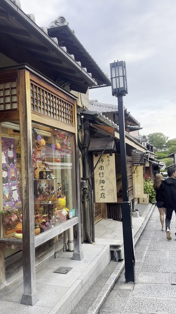 Ginkaku-ji