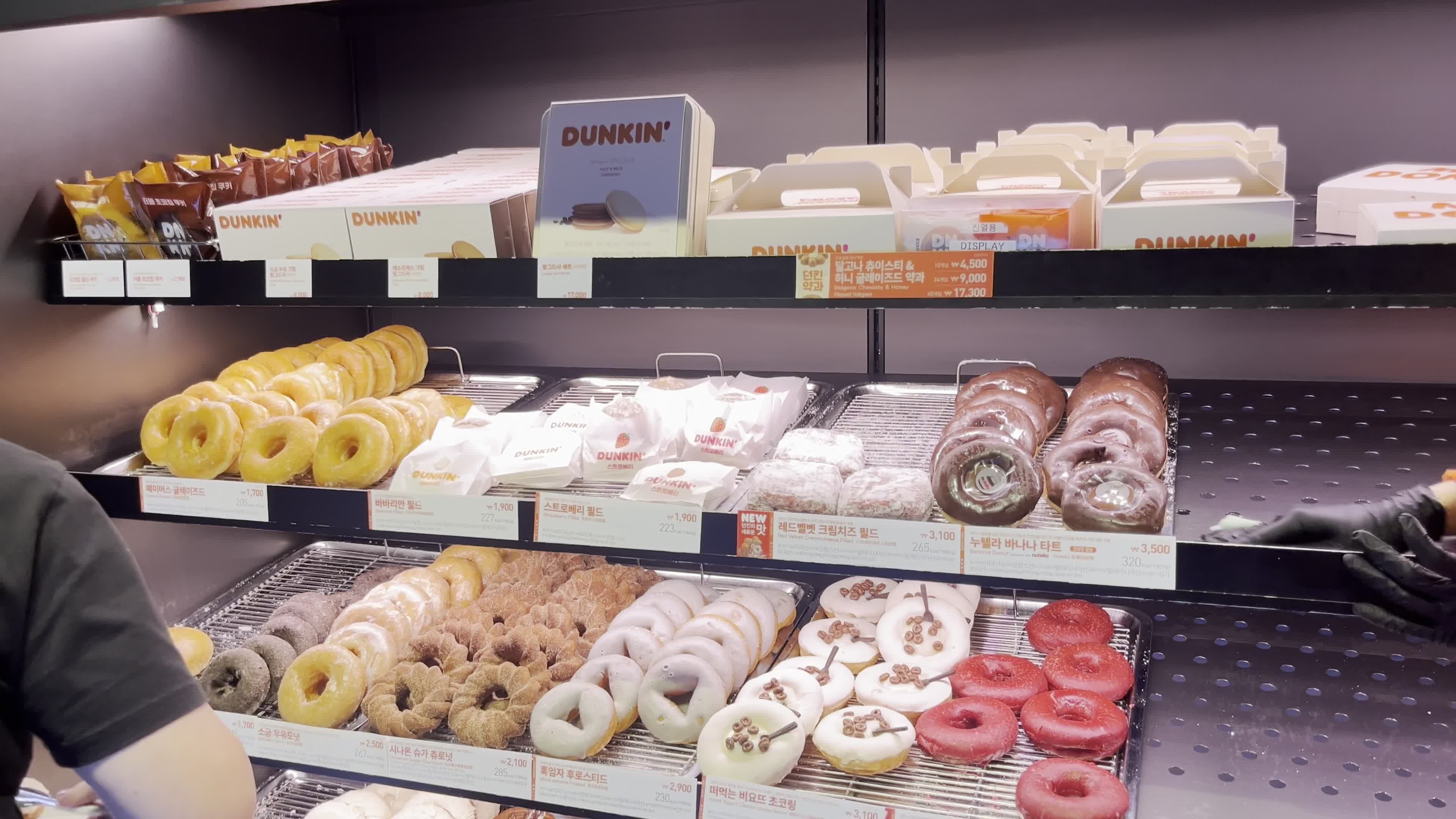 Dunkin Donut Hongdae