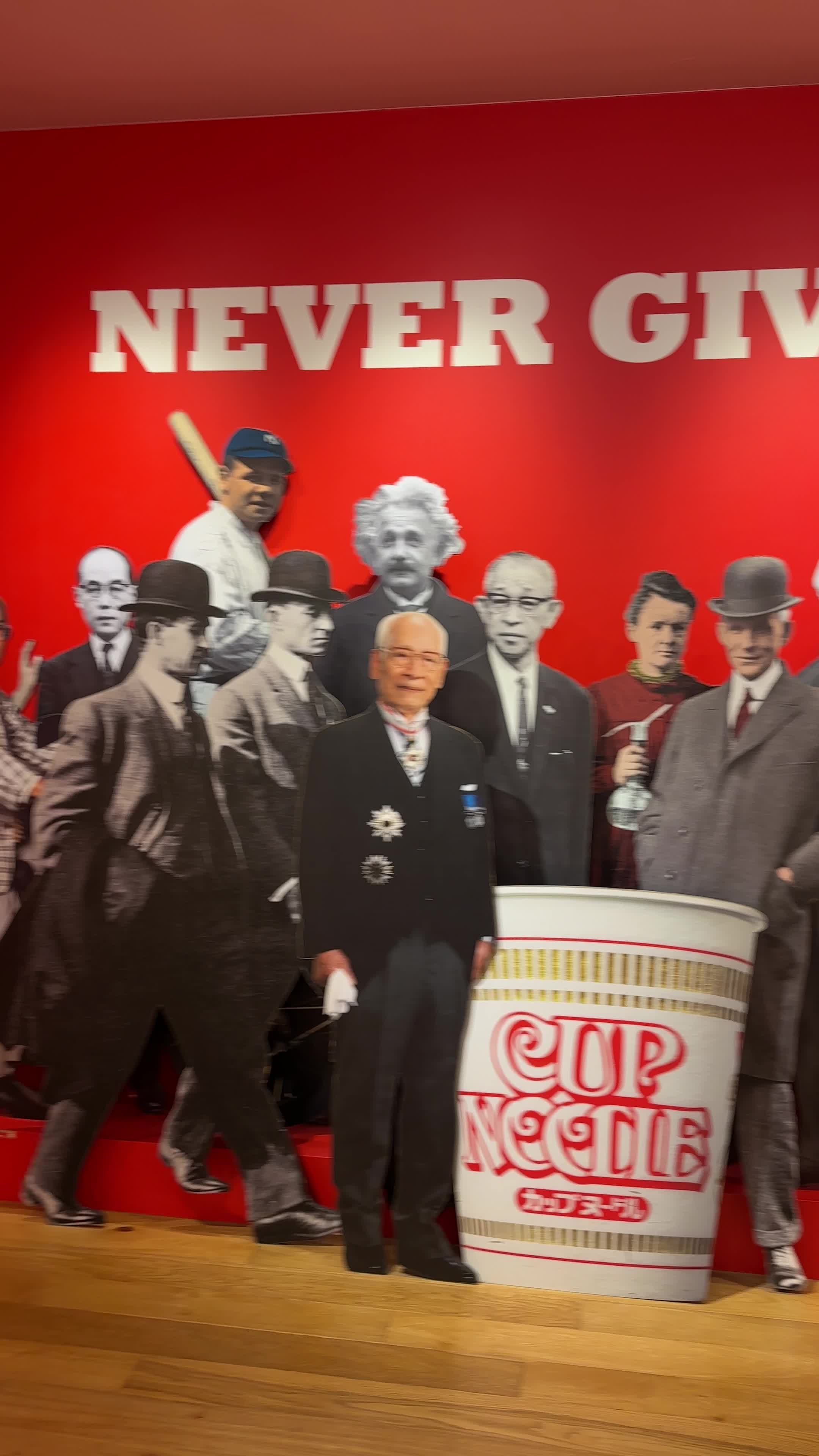 カップヌードルミュージアム (CUPNOODLES MUSEUM)