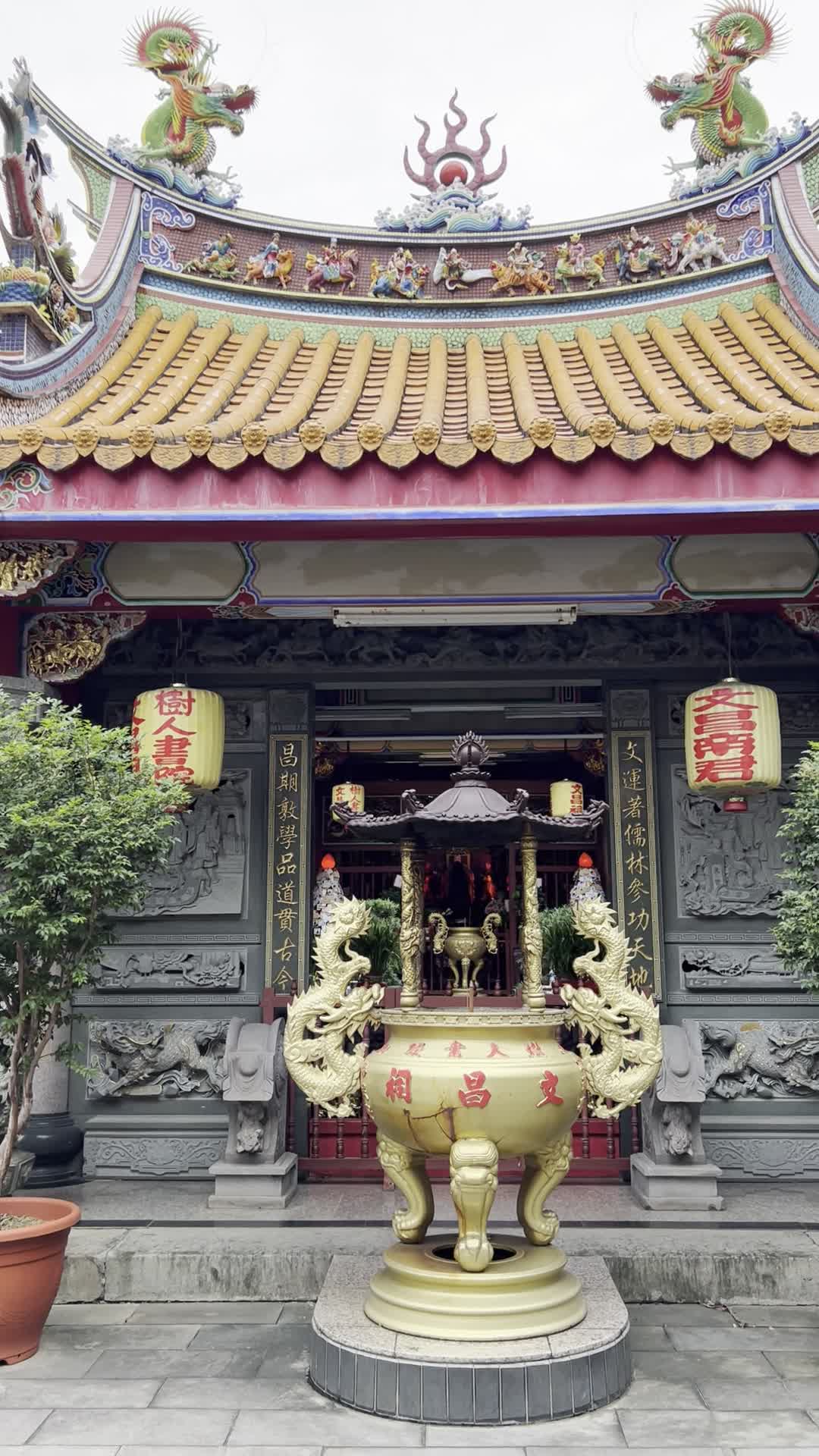 文昌祠