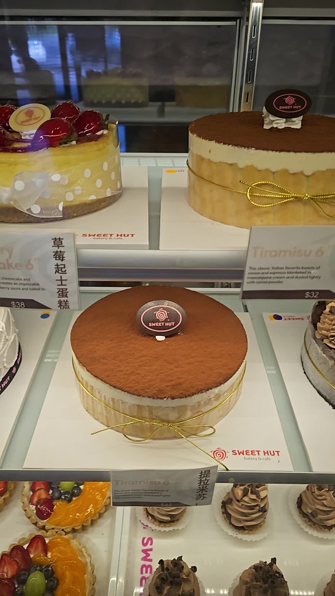 Video review of Sweet Hut Bakery & Cafe