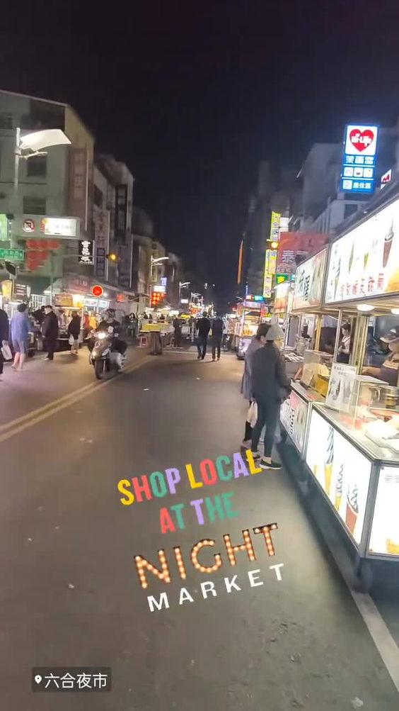 Liouhe Night Market