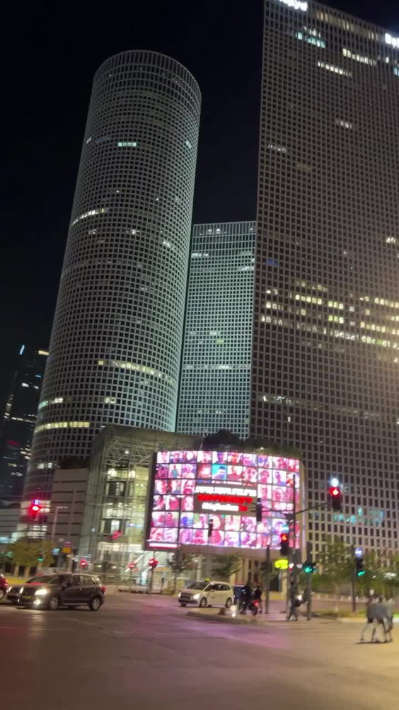 Azrieli Center Mall (קניון עזריאלי)