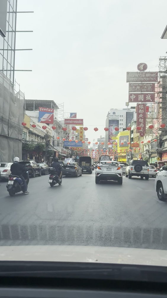 The Canton House (เดอะ แคนตัน เฮาส์)