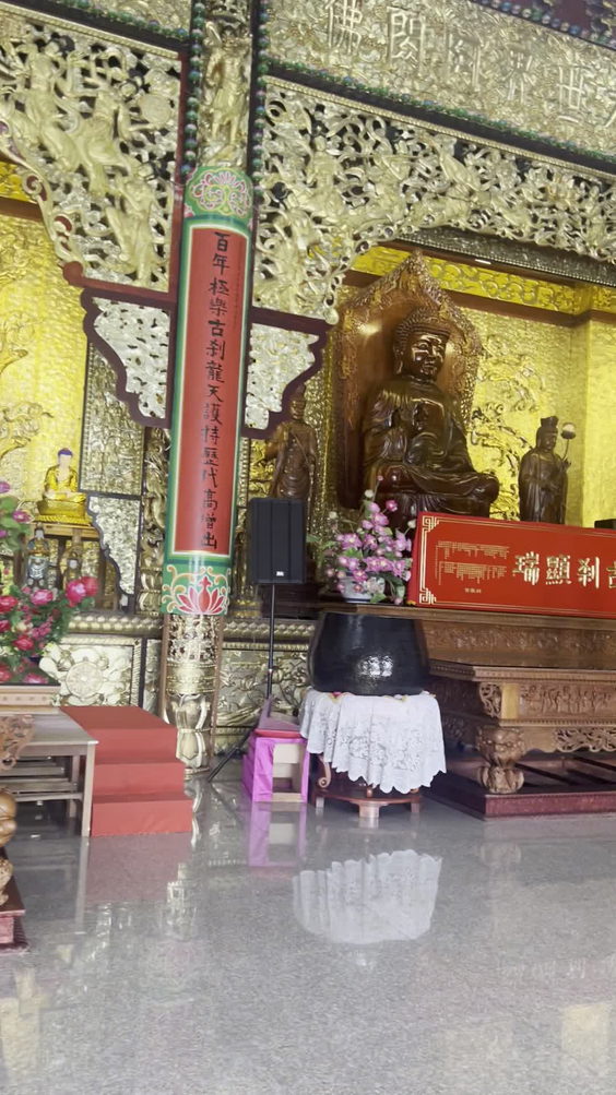 Kek lok si