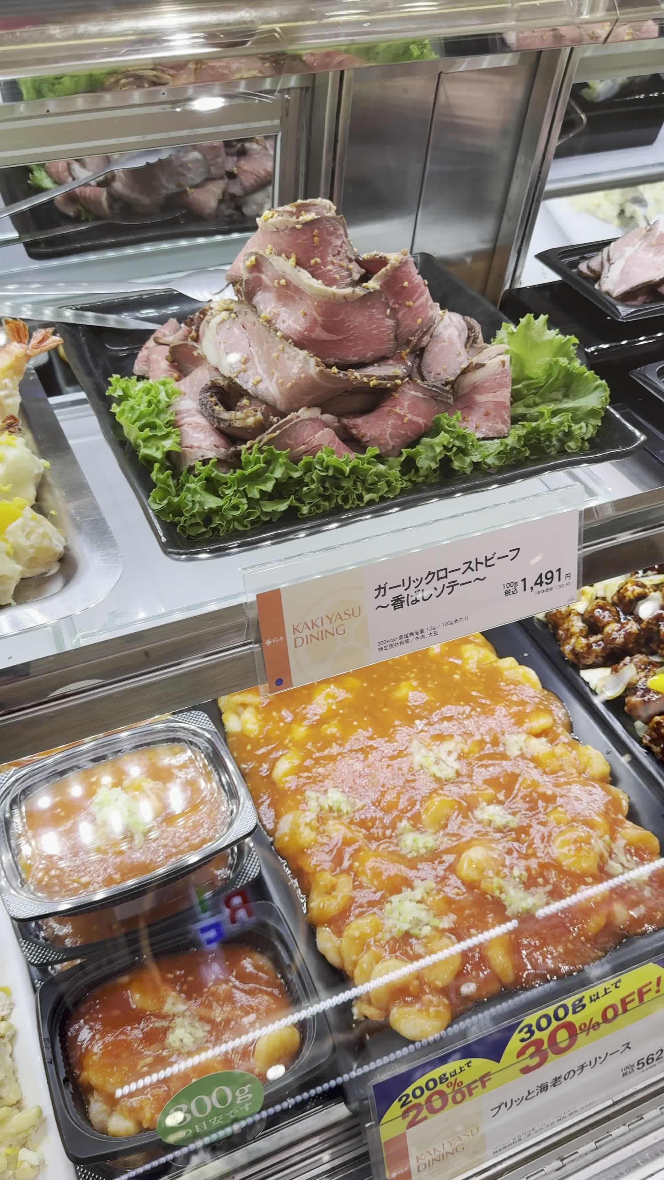 Takashimaya (横浜タカシマヤ)