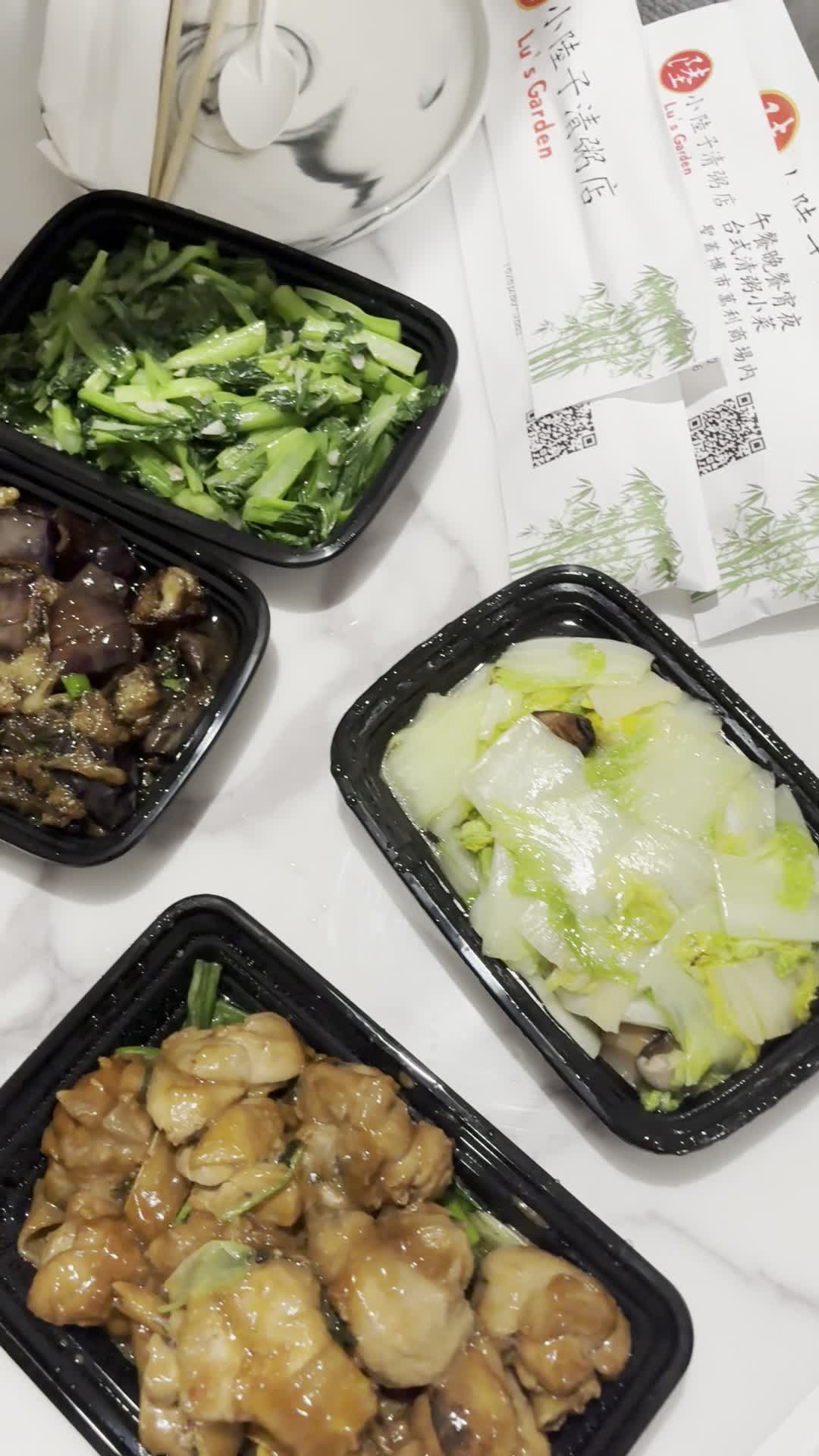 Video review of Lu's Garden