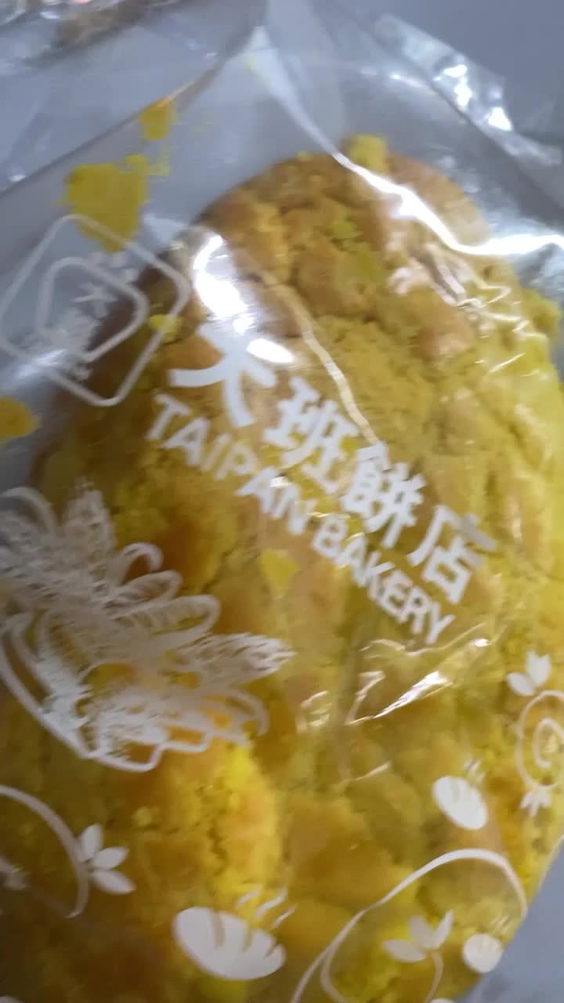 Tai Pan Bakery