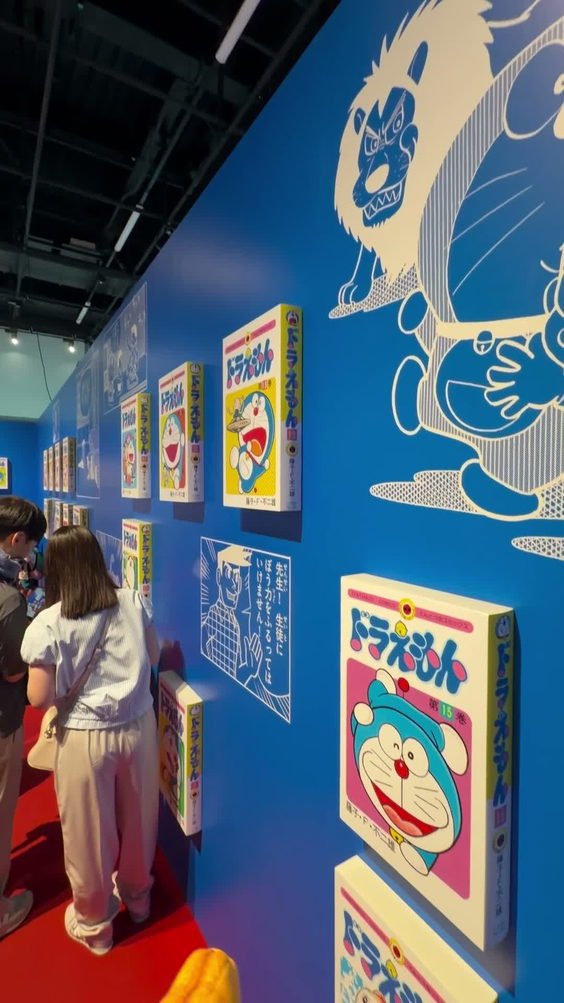 Tokyo dream park
