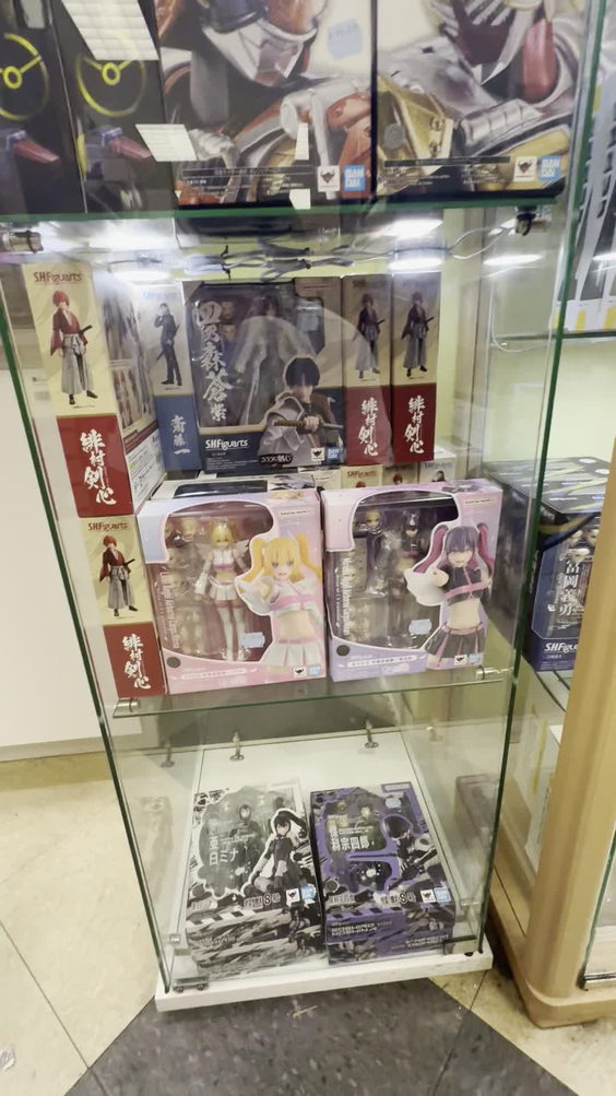 Tokyo Hanten