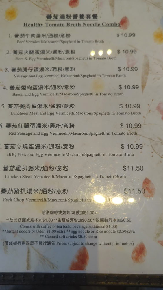 Golden Flower Cafe