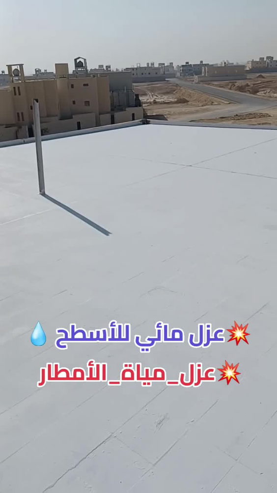 Western Um Al Hamam (حي ام الحمام الغربي)