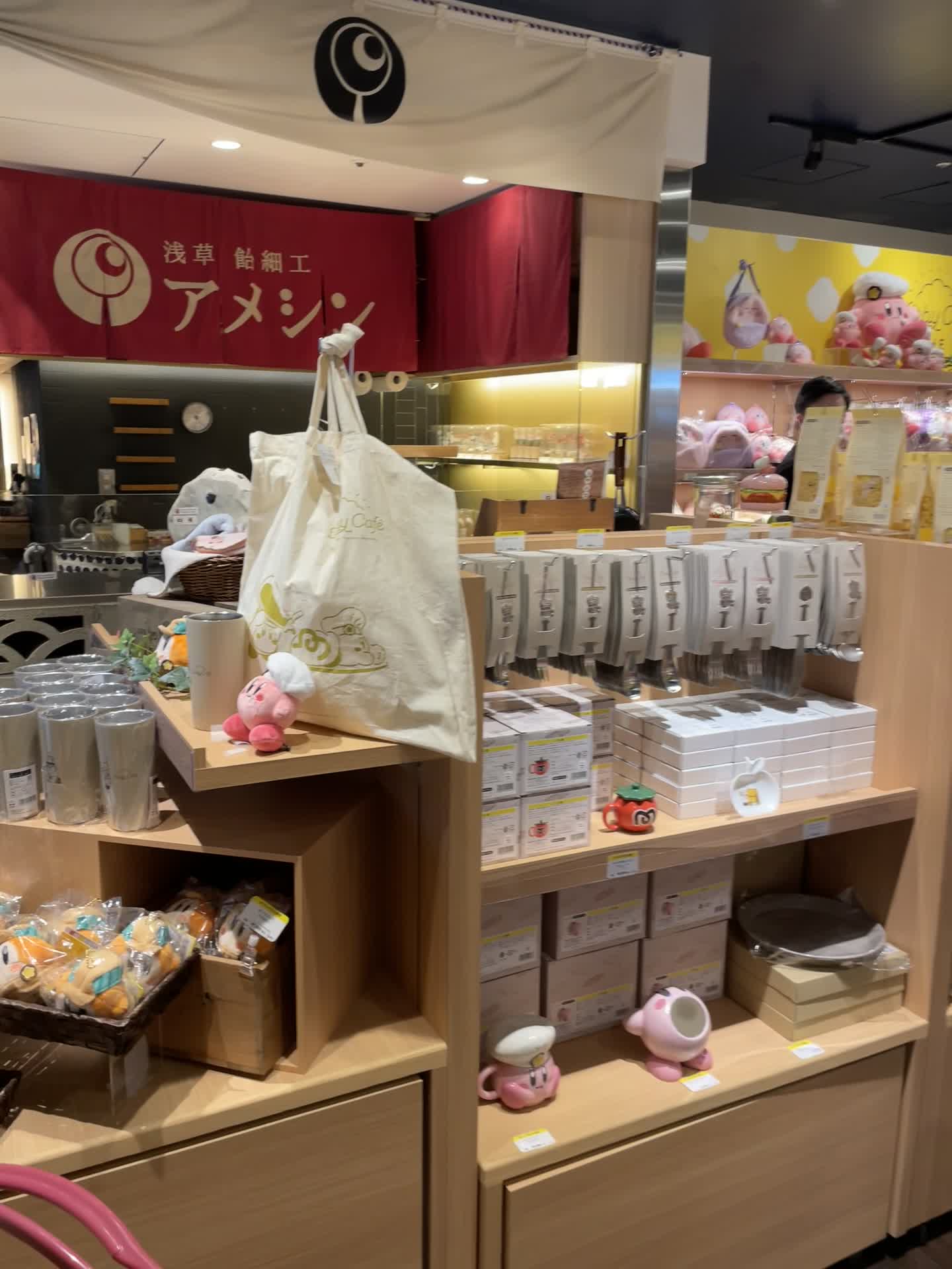 Kirby Cafe Store (カービィカフェストア)