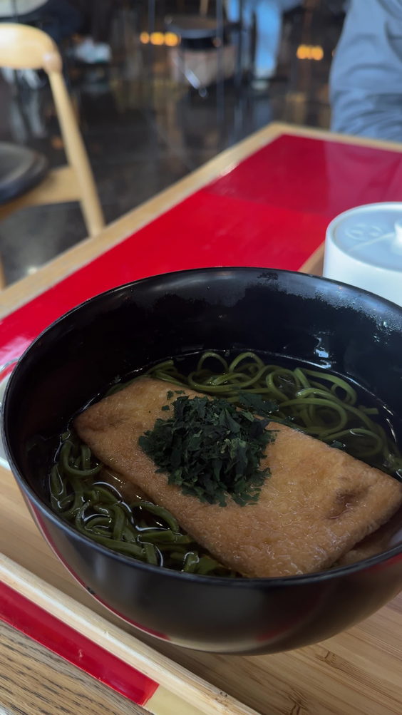 afuhi uji