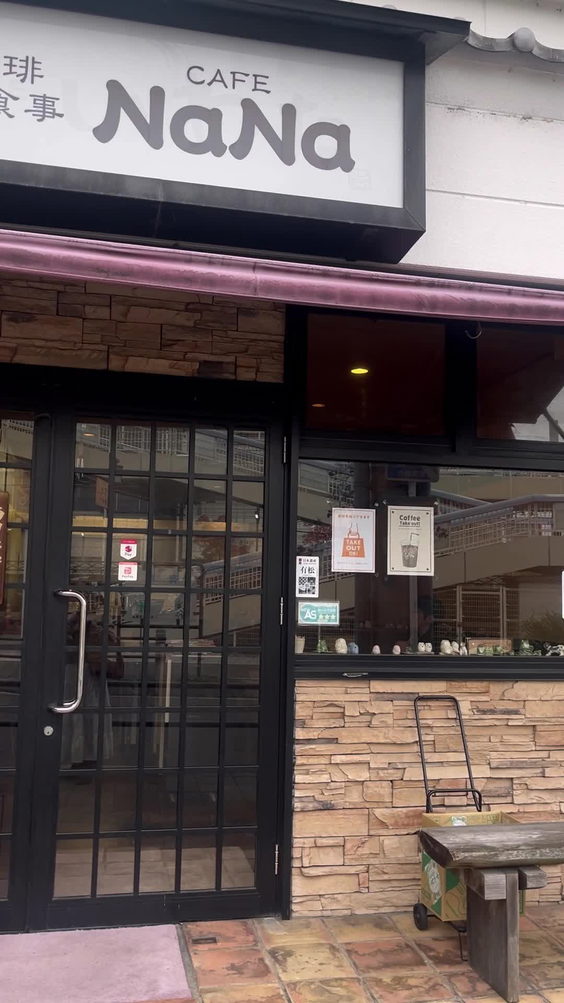 Cafe  Nana