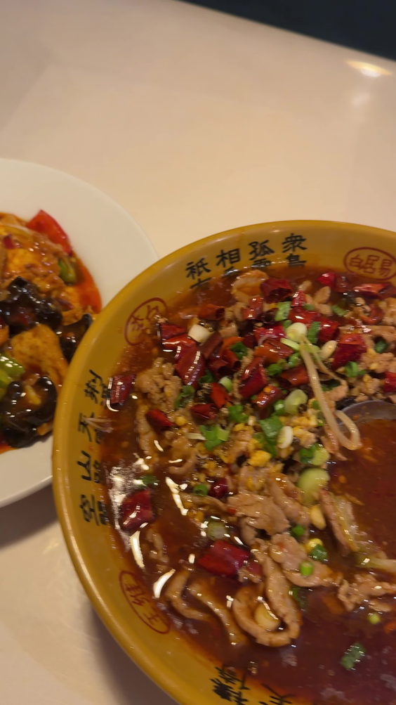 Jianghu 