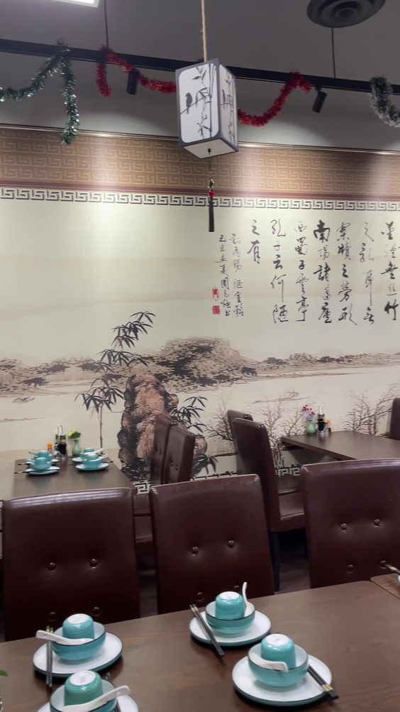 Su Nan's Garden