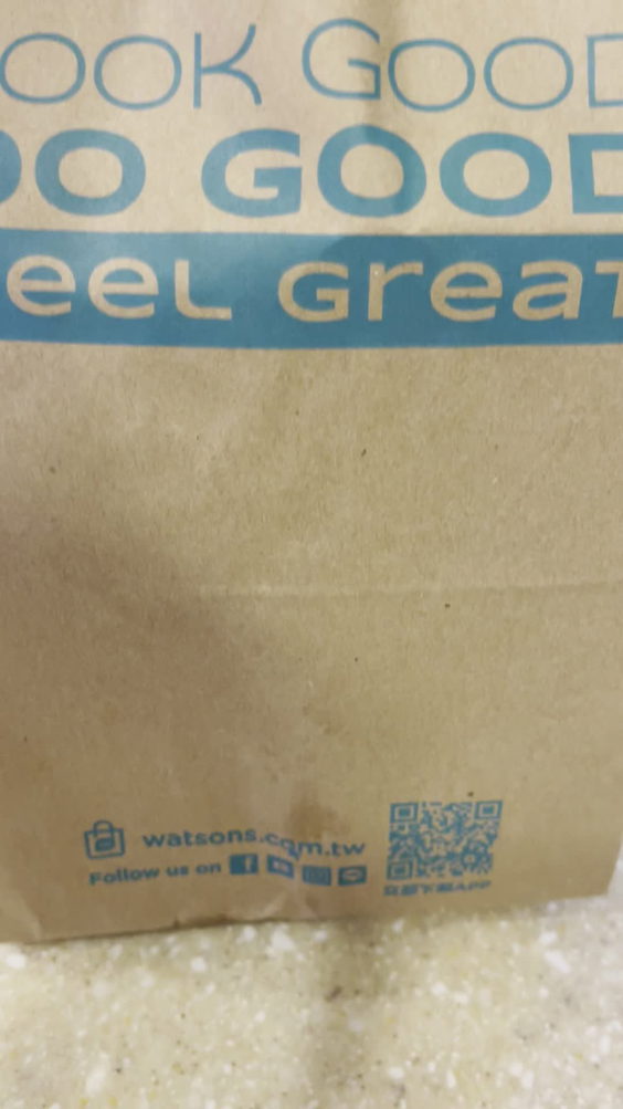 屈臣氏 Watsons 南大店