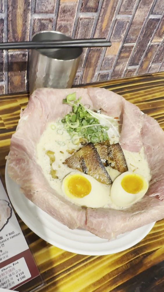 無限ラーメン
