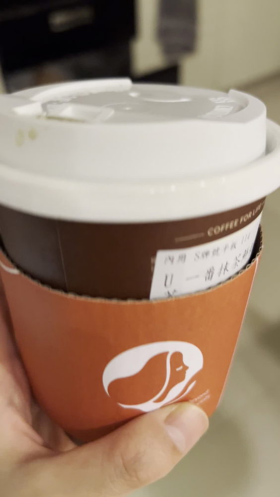 Louisa Coffee 路易莎咖啡 新竹關新店