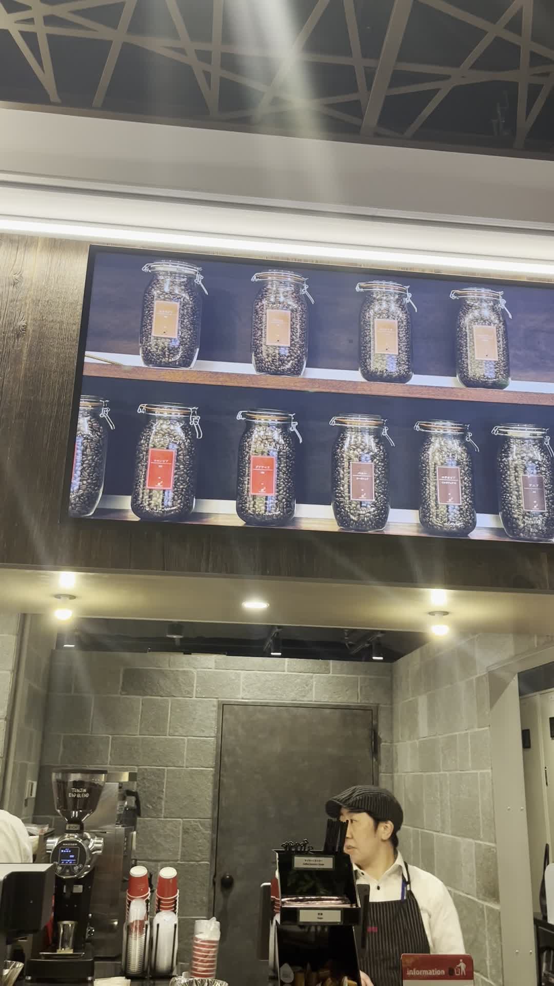 Tokado Coffee Stand
