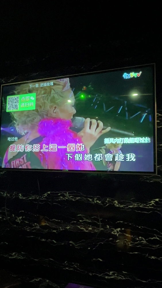 ET KTV Entertainment Tonight Karaoke