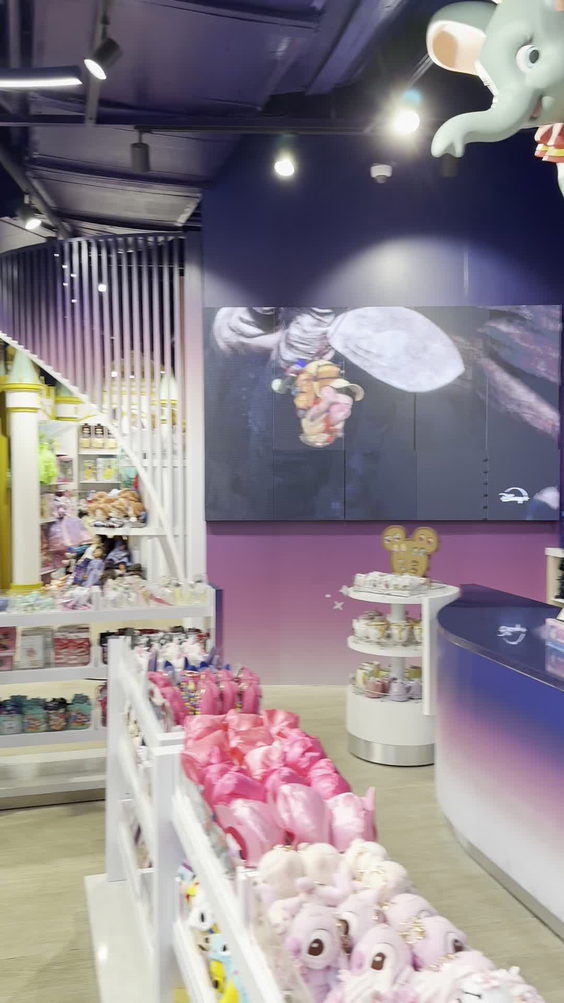 Disney Store