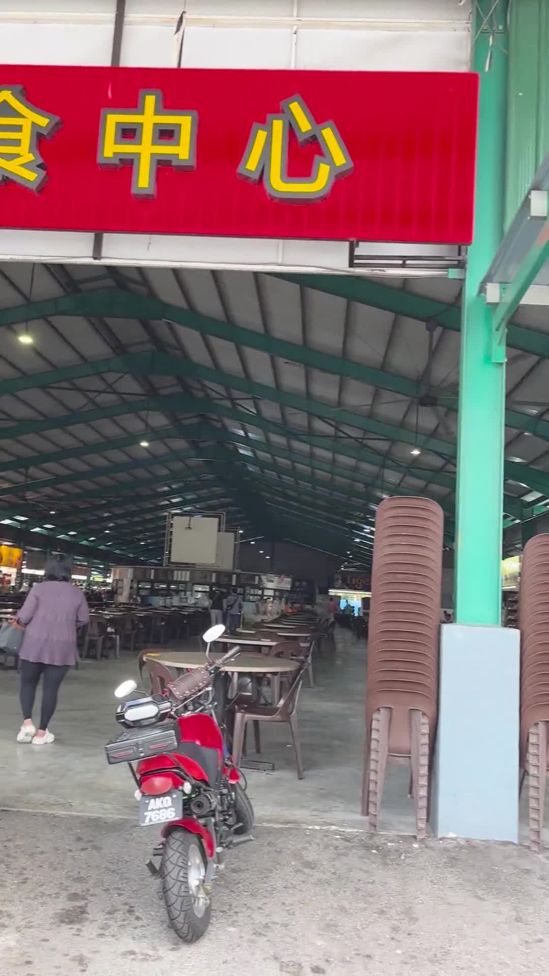 Pusat Makanan Looking Good Food Court