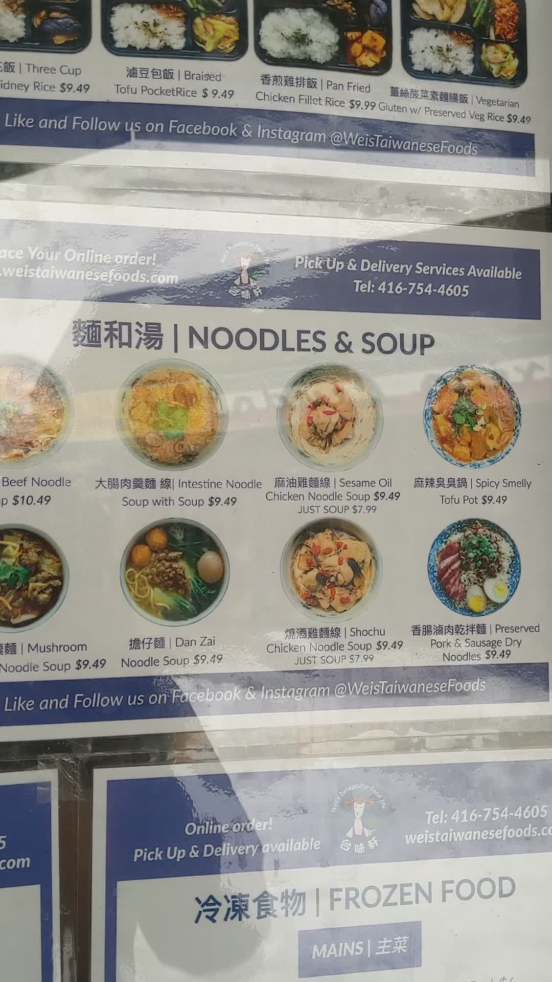 Video review of Wei's Taiwenese Food