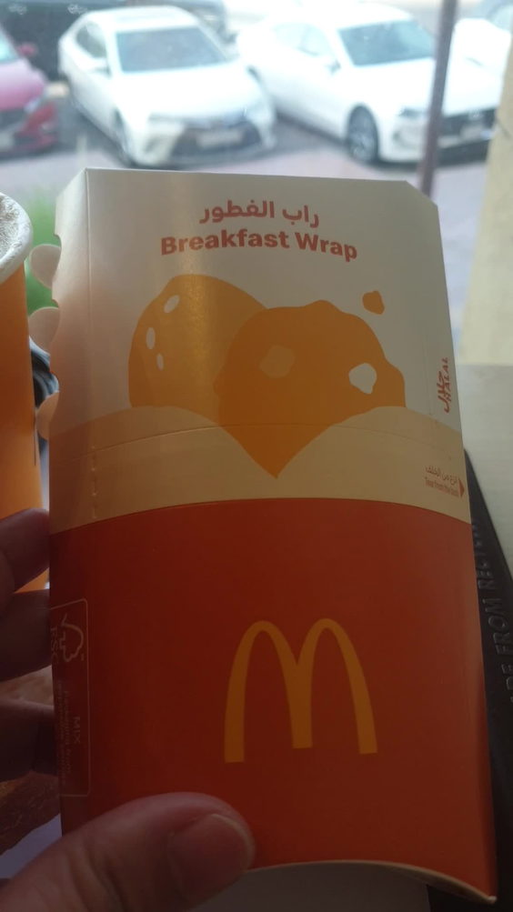 McCafé