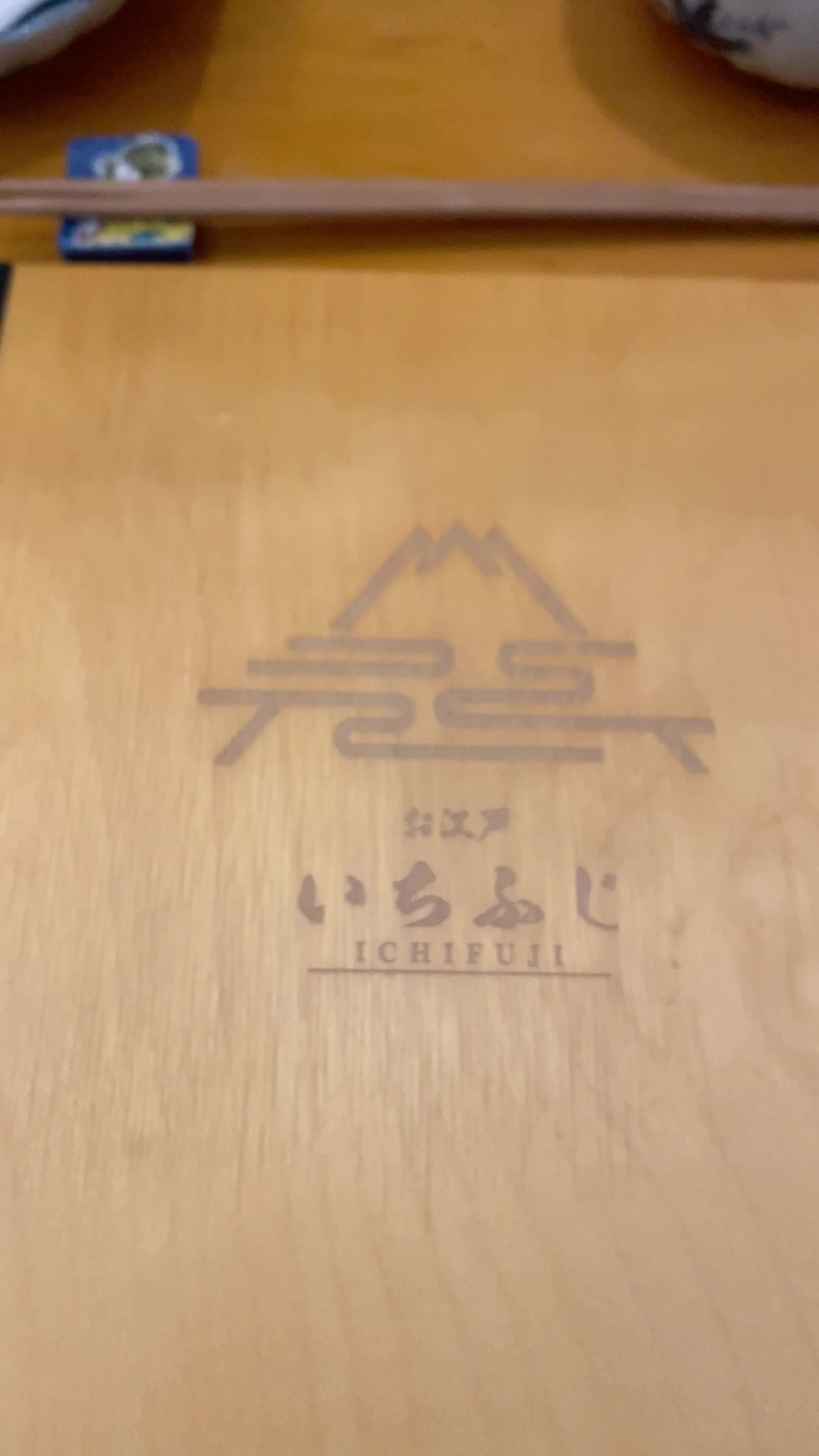 Video review of Ichifuji