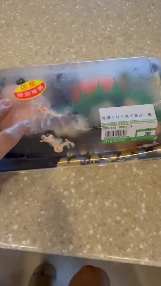 中島水產