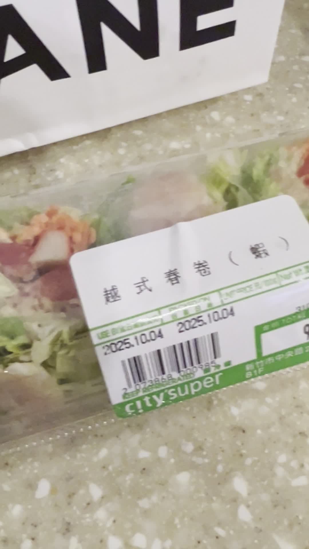 中島水產