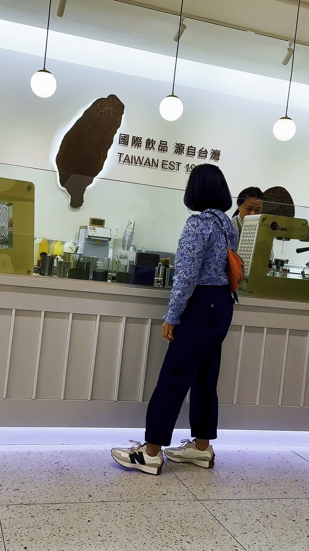 Chicha San Chen