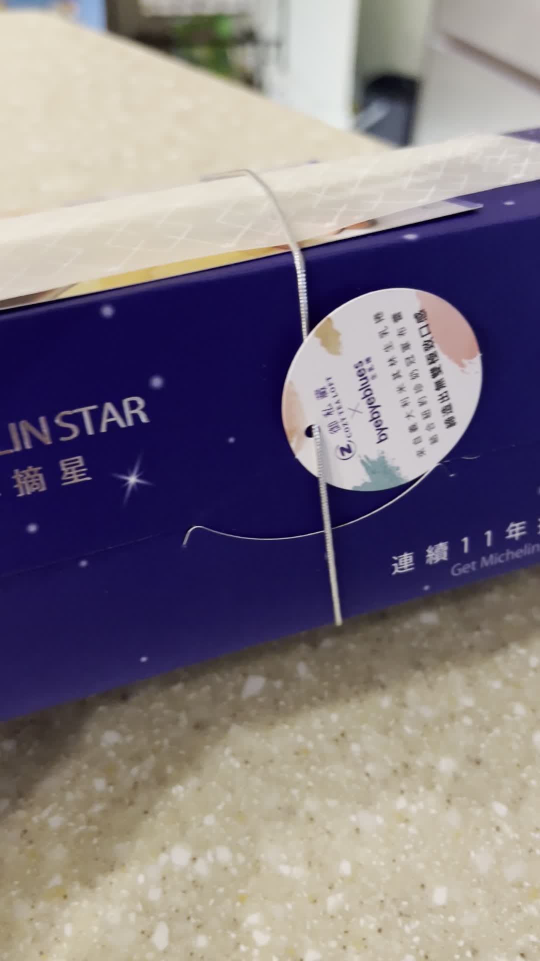 揮別憂鬱
