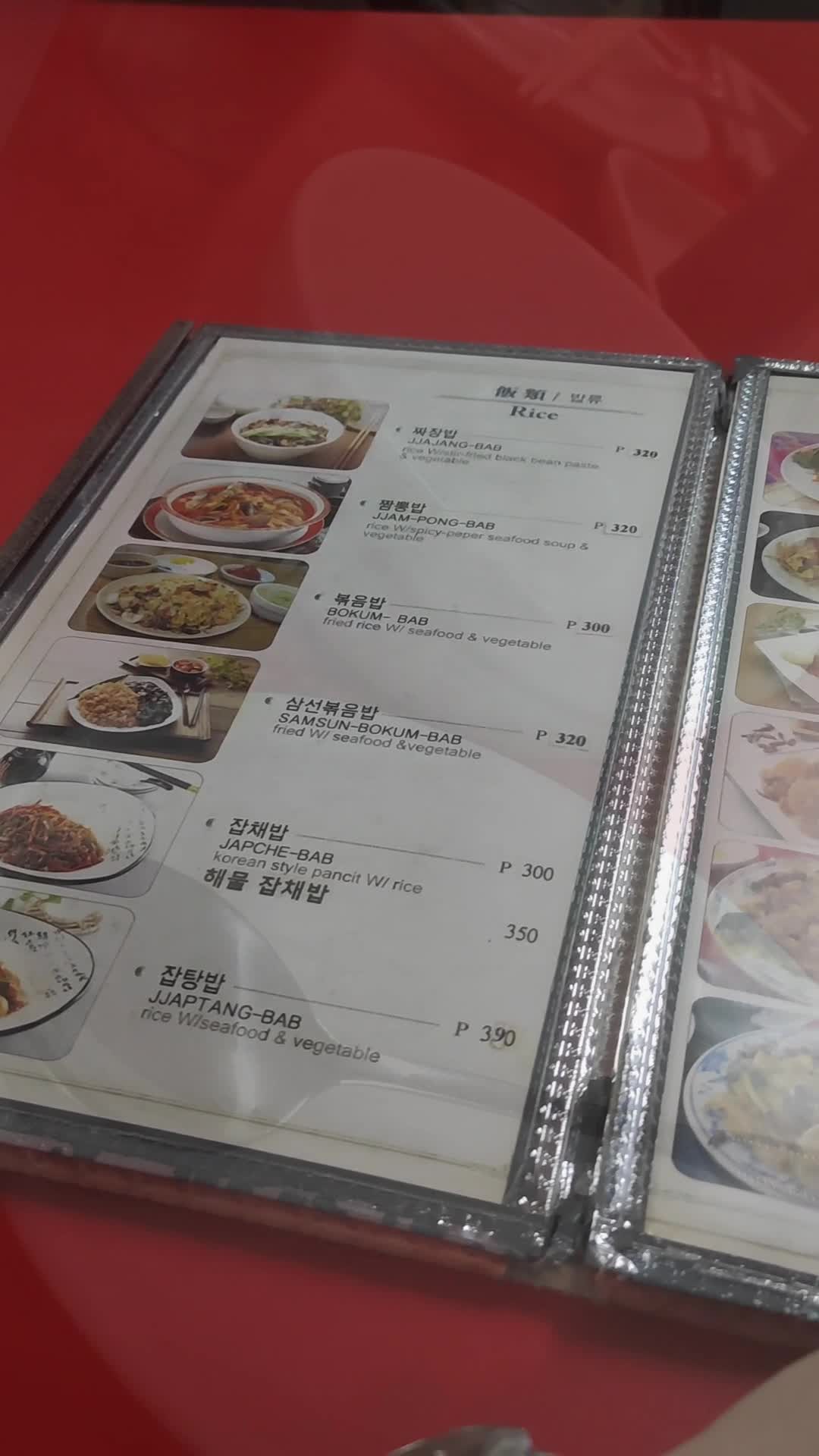 Jjang Kkae