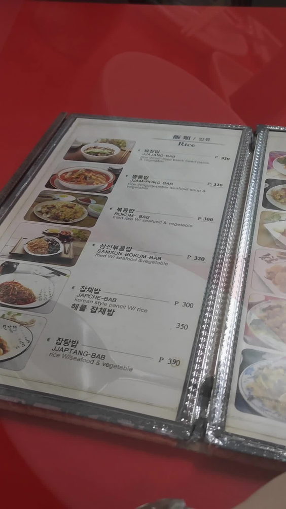 Jjang Kkae